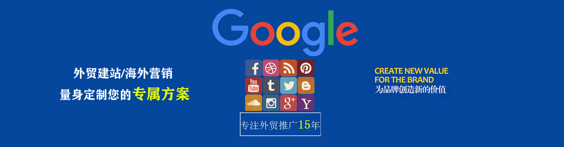 阜南百度推广竞价