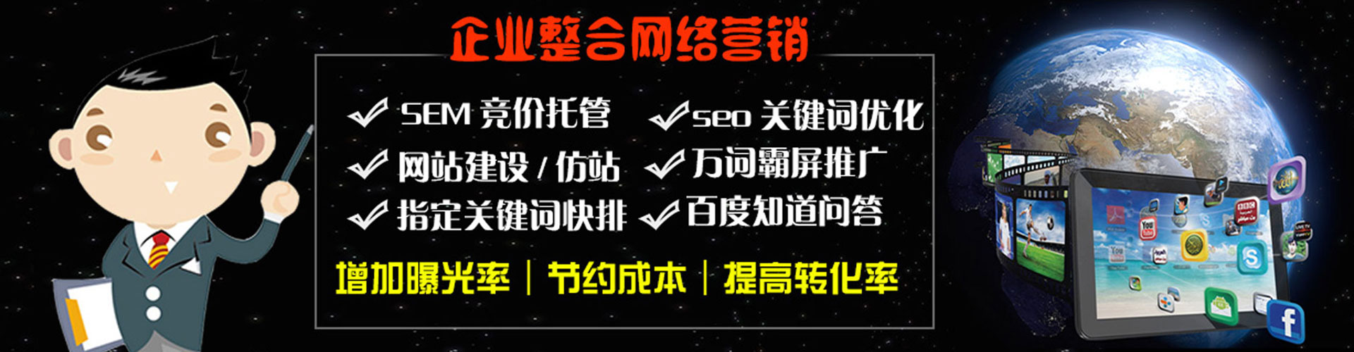 阜南百度推广开户