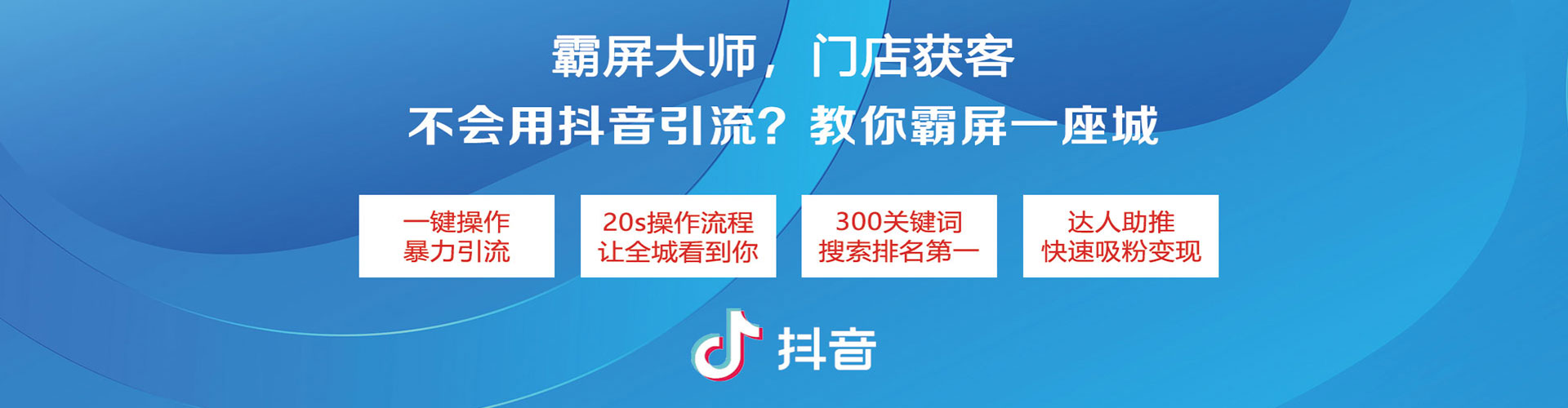 阜南百度搜索推广