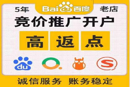 百度关键词推广价格详解：从入门到精通的实战经验