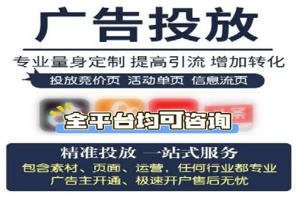 竞价广告的优化与调整：一则家居品牌的成功故事